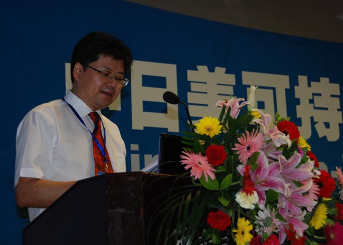 77779193永利官网沈中伟院长致辞